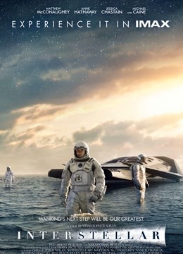 星际穿越 海报 高清在线观看