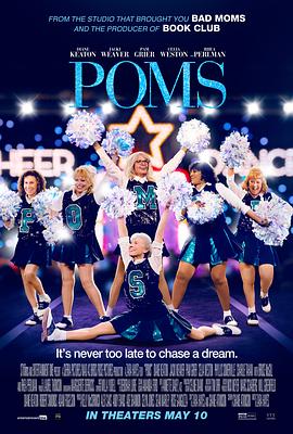 老太啦啦队 Poms 海报 高清在线观看