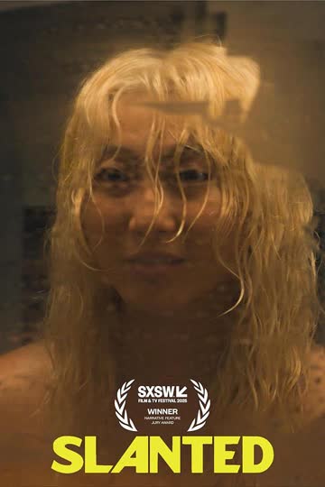 丹凤眼 海报 高清在线观看
