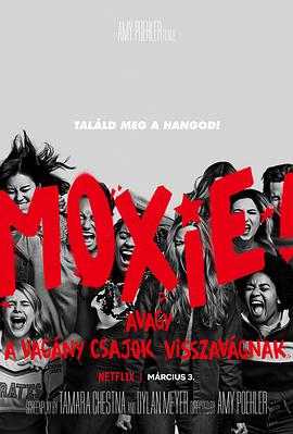 女生要革命 Moxie 海报 高清在线观看