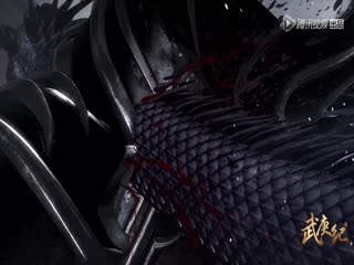 武庚纪精华版 海报 高清在线观看