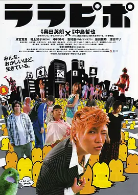 六宅一生 海报 高清在线观看