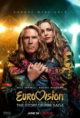欧洲歌唱大赛：火焰传说 Eurovision Song Contest: The Story of Fire Saga 海报 高清在线观看