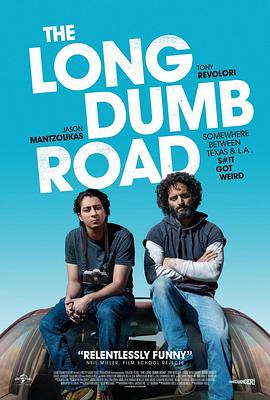 漫长的沉默之路 The Long Dumb Road 海报 高清在线观看