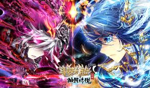 斗罗大陆外传神界传说动态漫画 海报 高清在线观看