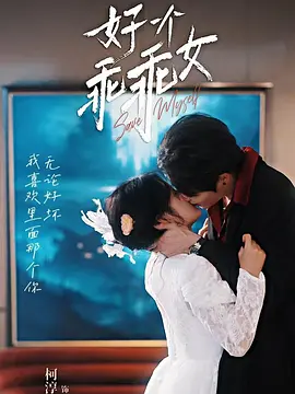 极道鲜师第一季 海报 高清在线观看