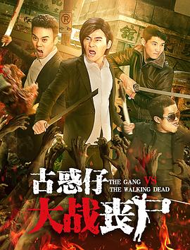 末日之战 海报 高清在线观看