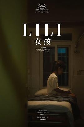 女孩 海报 高清在线观看