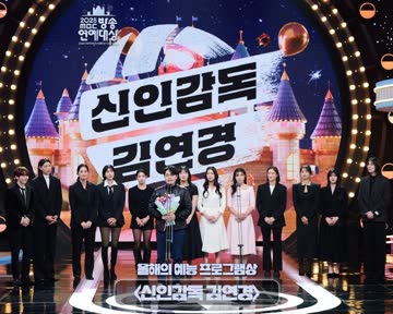 2025 MBC 演艺大赏 海报 高清在线观看