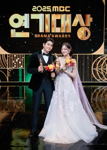 2025 MBC 演技大赏 海报 高清在线观看