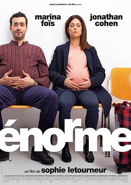 太棒了 Énorme 海报 高清在线观看