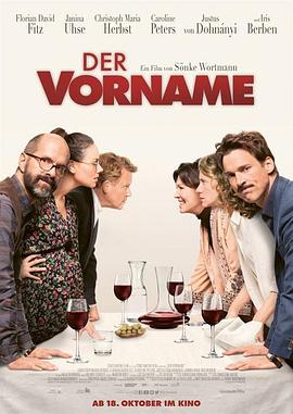一次聚会 Der Vorname 海报 高清在线观看