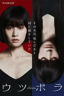 双面少女2023 海报 高清在线观看