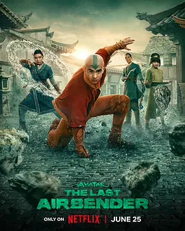 降世神通：最后的气宗 第二季 海报 高清在线观看