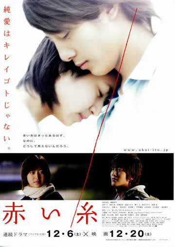 红线 2008 海报 高清在线观看