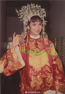 癫凤狂龙粤语 海报 高清在线观看