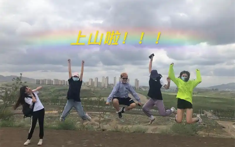 上山吧!台湾队 海报 高清在线观看