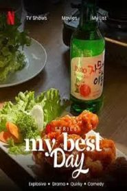 韩国烧酒狂想曲 海报 高清在线观看