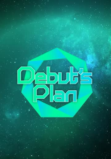 Debut‘s plan 海报 高清在线观看