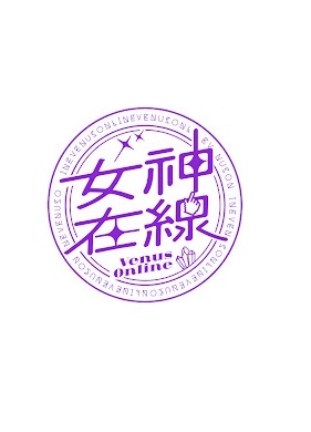 女神在线第五季 海报 高清在线观看