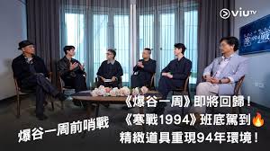 爆谷一周前哨站 海报 高清在线观看