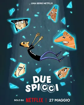 小钱大事 Due spicci 海报 高清在线观看