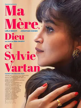 母亲往事 Ma mère, Dieu et Sylvie Vartan 海报 高清在线观看