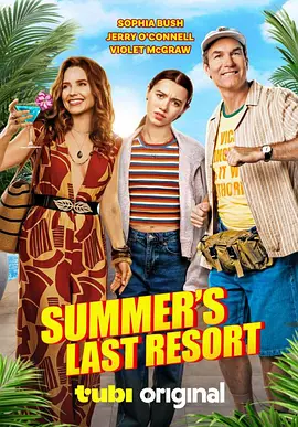 消暑胜地反击战 Summer’s Last Resort 海报 - 洛杉矶在线观看