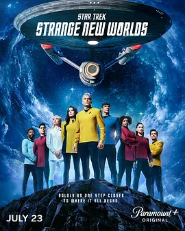 星际迷航：奇异新世界 第四季 海报 高清在线观看