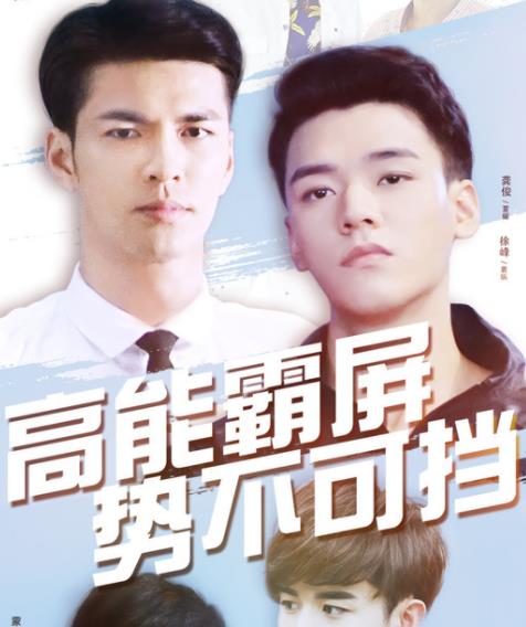 盛势 海报 高清在线观看