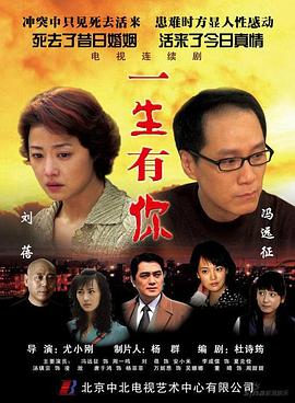 死去活来2007 海报 高清在线观看