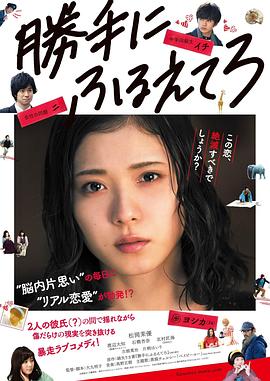 最终幻想女孩 海报 高清在线观看