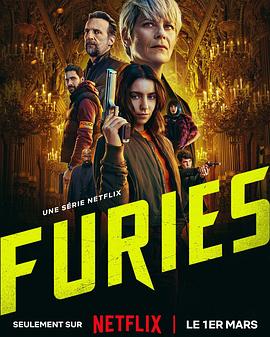 Furies 海报 高清在线观看