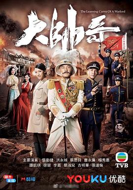 大帅哥粤语 海报 高清在线观看