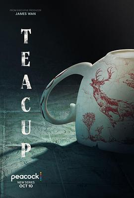 茶杯 海报 高清在线观看