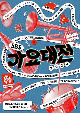 2024SBS歌谣大战 海报 高清在线观看