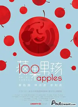 苹果男孩 海报 高清在线观看