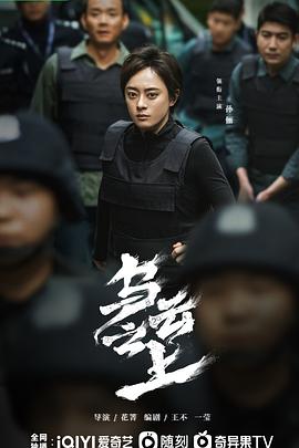 乌云之上 海报 高清在线观看