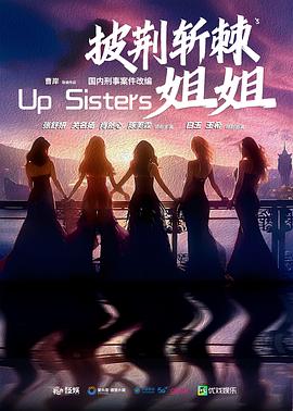 玫瑰的战争 海报 高清在线观看