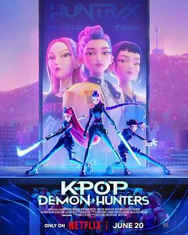 K-POP：猎魔女团 海报 高清在线观看