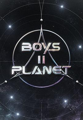 Boys II Planet 海报 高清在线观看