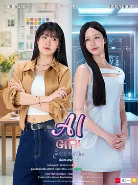 机器人女友 海报 高清在线观看