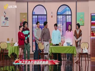 2025山东春节联欢晚会 海报 高清在线观看