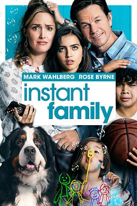 速成家庭 Instant Family 海报 高清在线观看