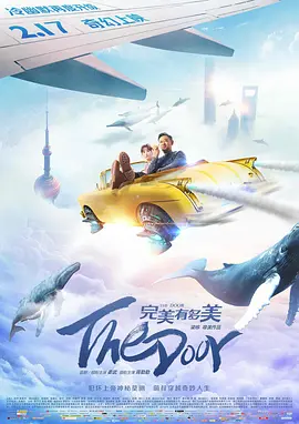 完美有多美 海报 高清在线观看