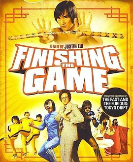 寻找李小龙 Finishing the Game: The Search for a New Bruce Lee 海报 高清在线观看