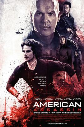 美国刺客 American Assassin 海报 高清在线观看