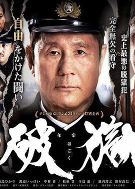 骄阳似我2025 海报 高清在线观看