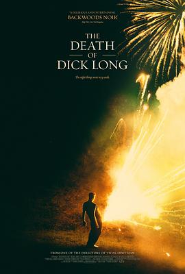 迪克·朗之死 The Death of Dick Long 海报 高清在线观看