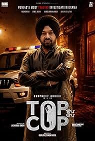 Top Cop 海报 高清在线观看